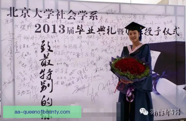 谢杏芳逆境中领导能力强，带队逆风翻盘显担当